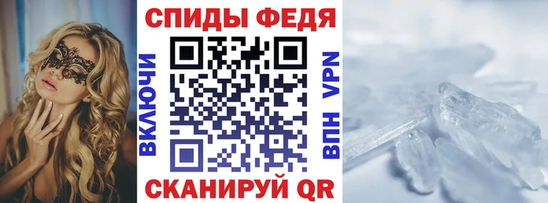 Амфетамин 98%  купить закладку  Ступино 
