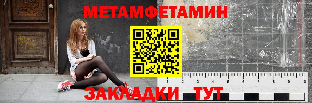 АМФ  Вход с VPN  АМФЕТАМИН  АМФЕТАМИН 97%  Ступино 