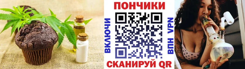 хочу   Ступино  Печенье с ТГК марихуана 