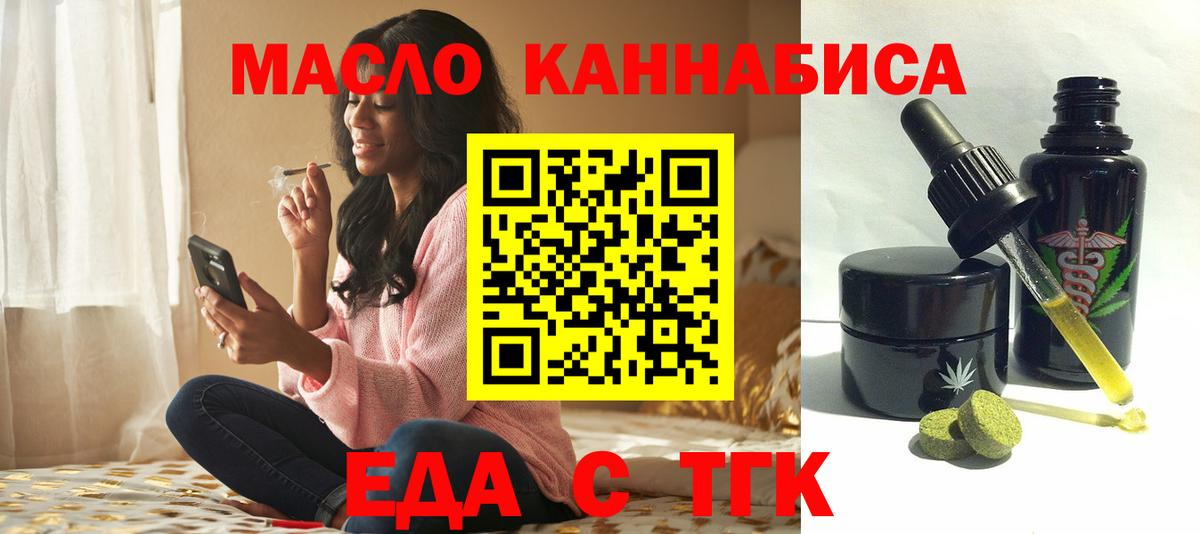 Canna-Cookies конопля  Вход с VPN  Ступино 