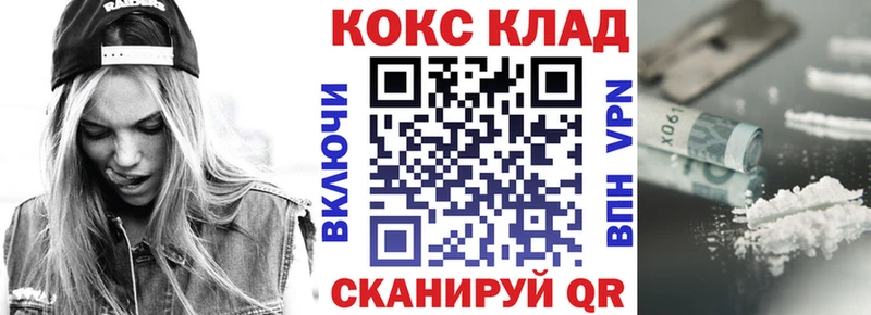 купить наркоту  Ступино  КОКАИН 98% 