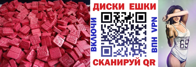 как найти закладки  Ступино  Ecstasy 280мг 
