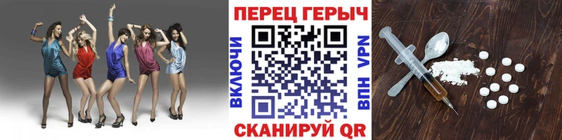 Героин Heroin  где продают наркотики  Ступино 
