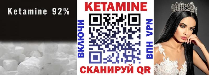Кетамин VHQ  хочу наркоту  Ступино 