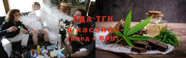 гашишное масло Абаза