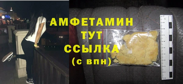 герыч Надым