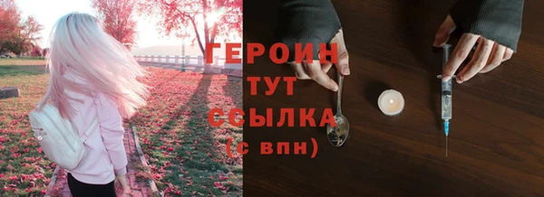 гашишное масло Навашино