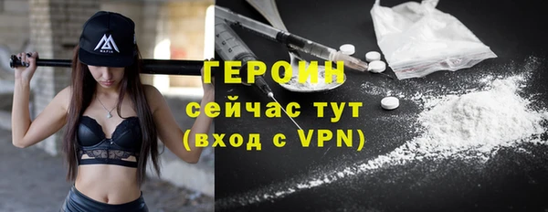 мяу мяу кристалл Абдулино