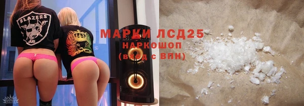 герыч Надым