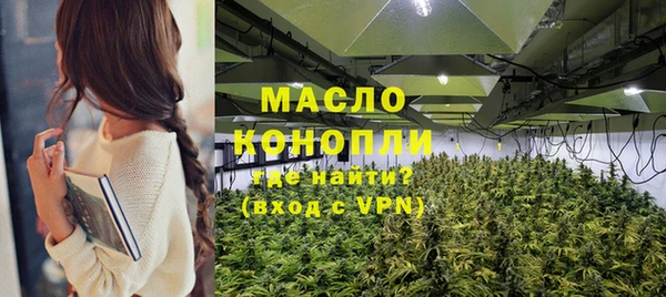 гашишное масло Абаза