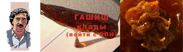 МДМА Белая Калитва