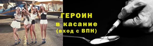 наркотики Наволоки