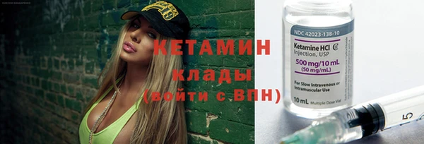 наркотики Наволоки