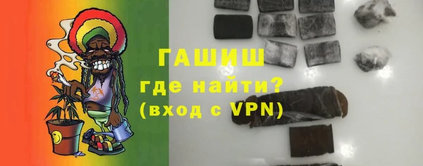 мяу мяу кристалл Абдулино