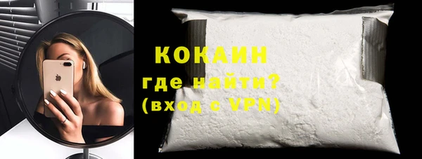 мяу мяу кристалл Абдулино