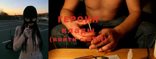 тгк Абинск