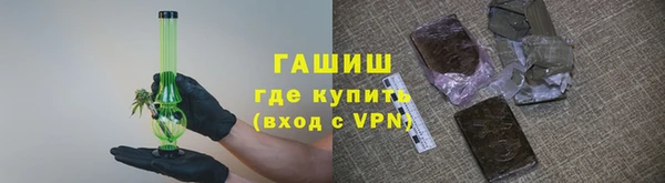 гашишное масло Навашино