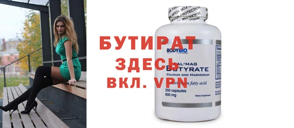 гашишное масло Абаза