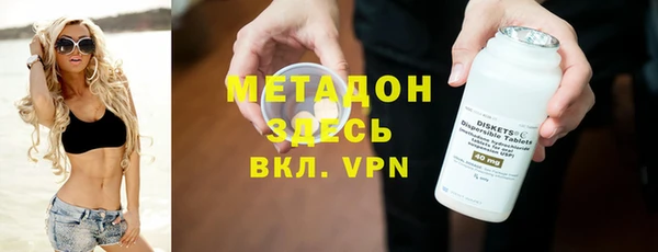 тгк Абинск