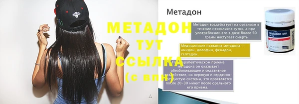 гашишное масло Абаза