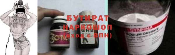 тгк Абинск
