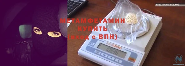 наркотики Наволоки
