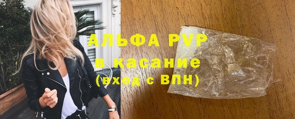 гашишное масло Абаза