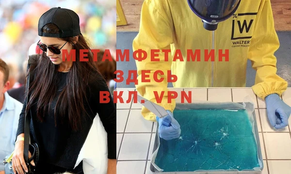 мяу мяу кристалл Абдулино