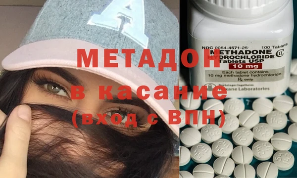 мяу мяу кристалл Абдулино