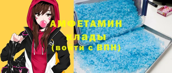 гашишное масло Абаза
