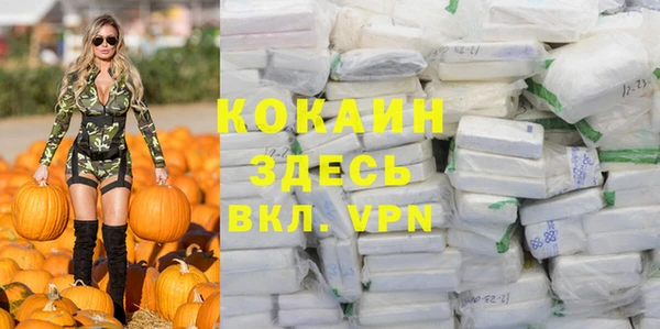 гашишное масло Навашино