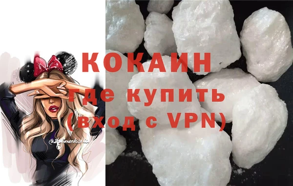 гашишное масло Абаза