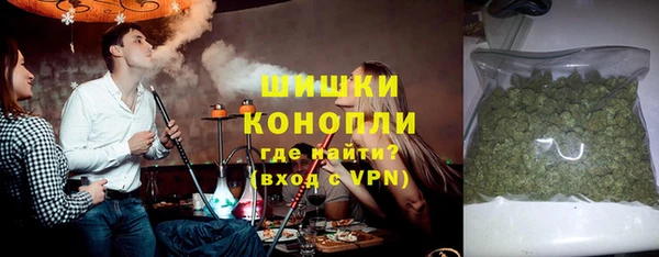 герыч Надым