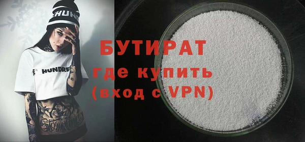 гашишное масло Навашино