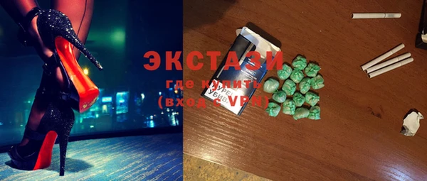 тгк Абинск