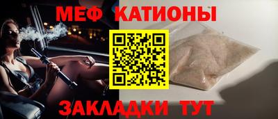меф VHQ Пушкино
