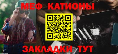меф VHQ Пушкино
