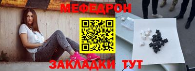 меф VHQ Пушкино
