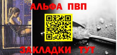 меф VHQ Пушкино