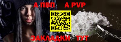 СК Пыть-Ях