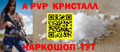 СК Пыть-Ях