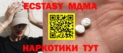 меф VHQ Пушкино