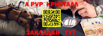 меф VHQ Пушкино