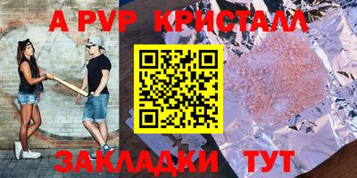 СК Пыть-Ях