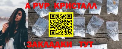 СК Пыть-Ях
