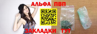 меф VHQ Пушкино