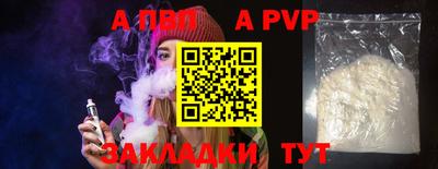 меф VHQ Пушкино