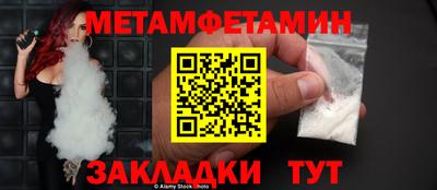 скорость Пугачёв