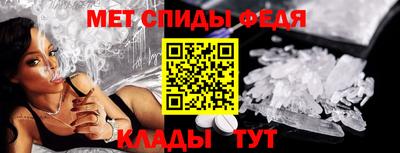 меф VHQ Пушкино