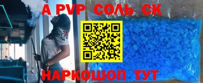 меф VHQ Пушкино